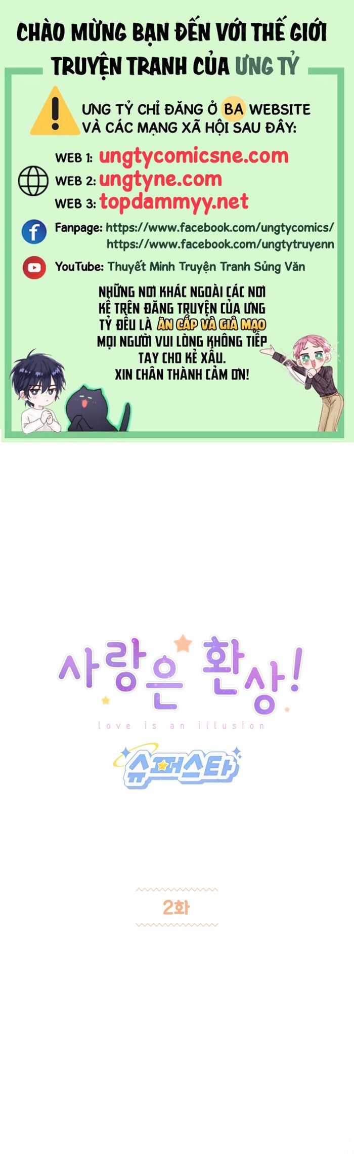 Tình Yêu Là Ảo Mộng! Super Star Chap 2 - Trang 2