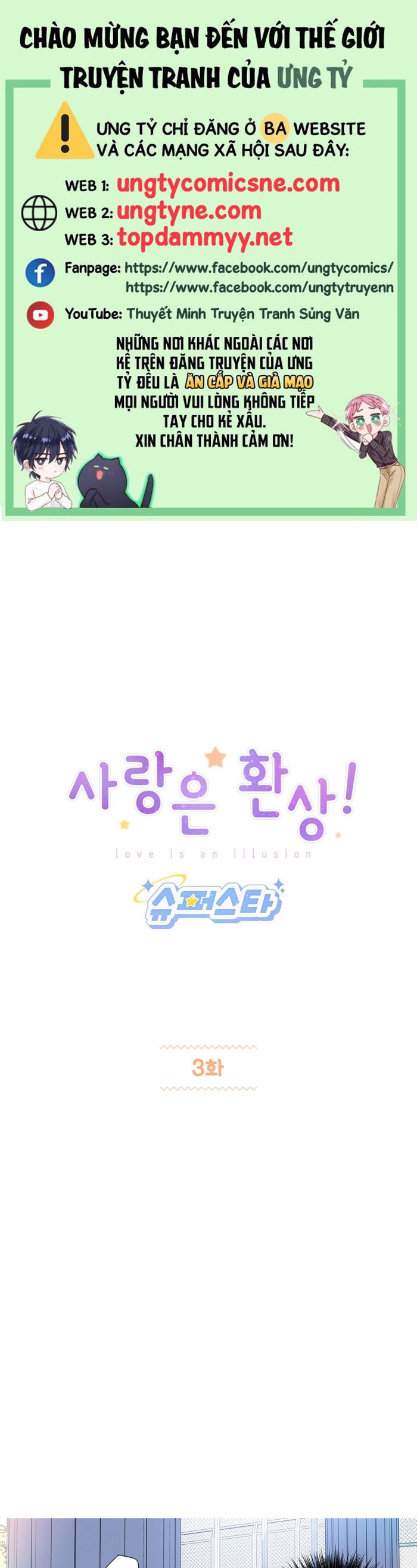 Tình Yêu Là Ảo Mộng! Super Star Chap 3 - Trang 2