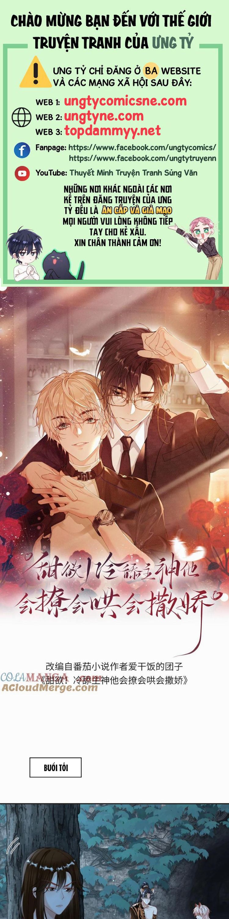 Lang Cẩu Chủ Thần Chapter 424 - Trang 3