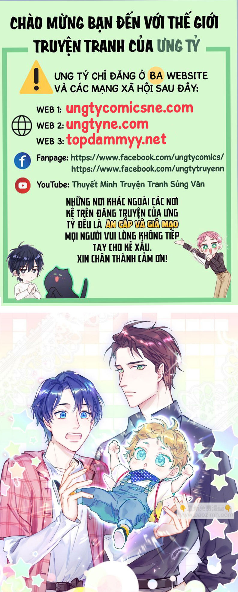 Đại Bảo Bối Từ Đâu Tới Chap 211 - Trang 2