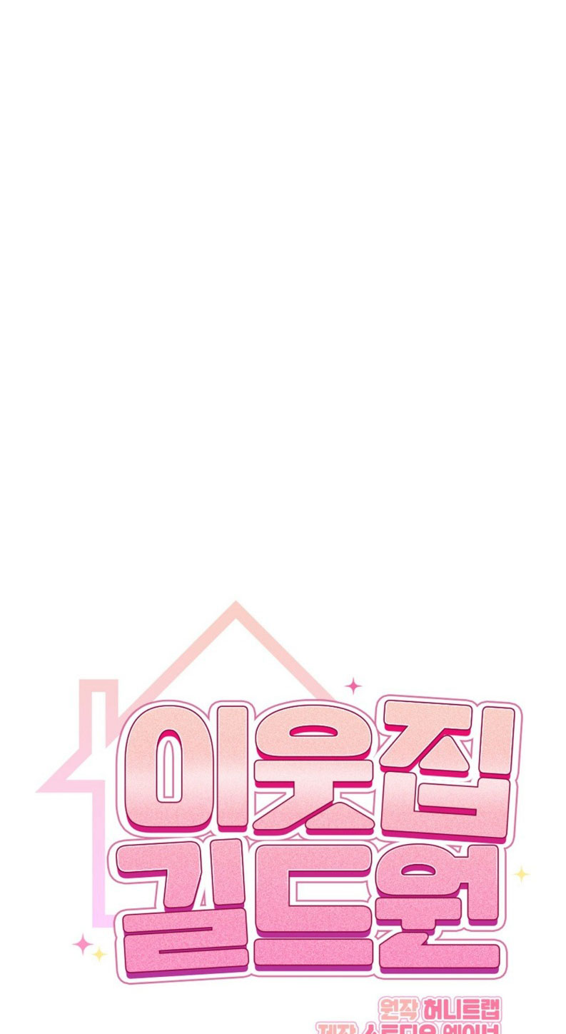 Guild Member Next Door (Season 2) Chapter 10 - Trang 3