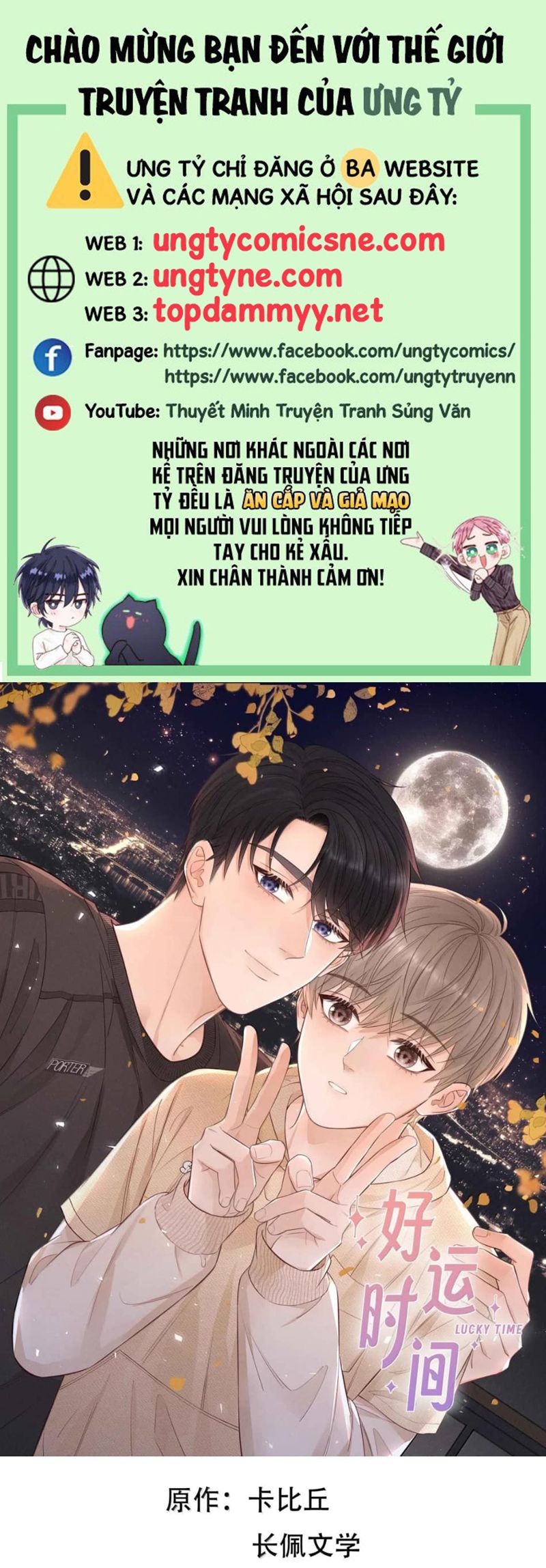 Thời Gian May Mắn Chapter 57 - Trang 3