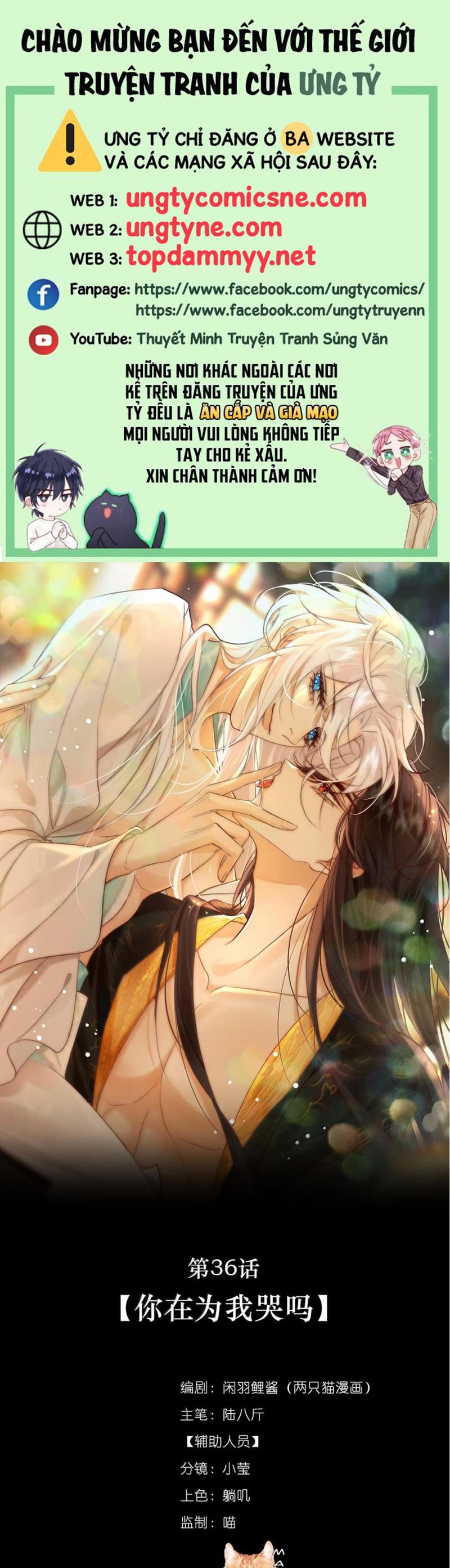 Nam Chủ Vì Sao Quyến Rũ Ta Chap 36 - Trang 4