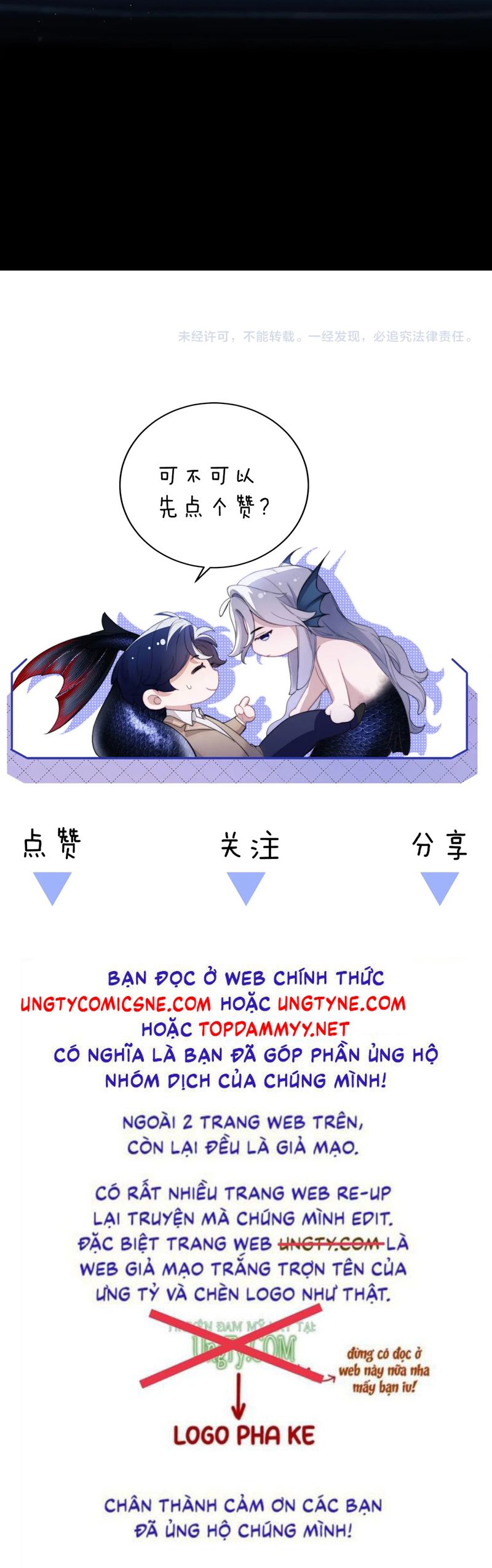 Desharow Nhân Ngư Chapter 74 - Trang 4