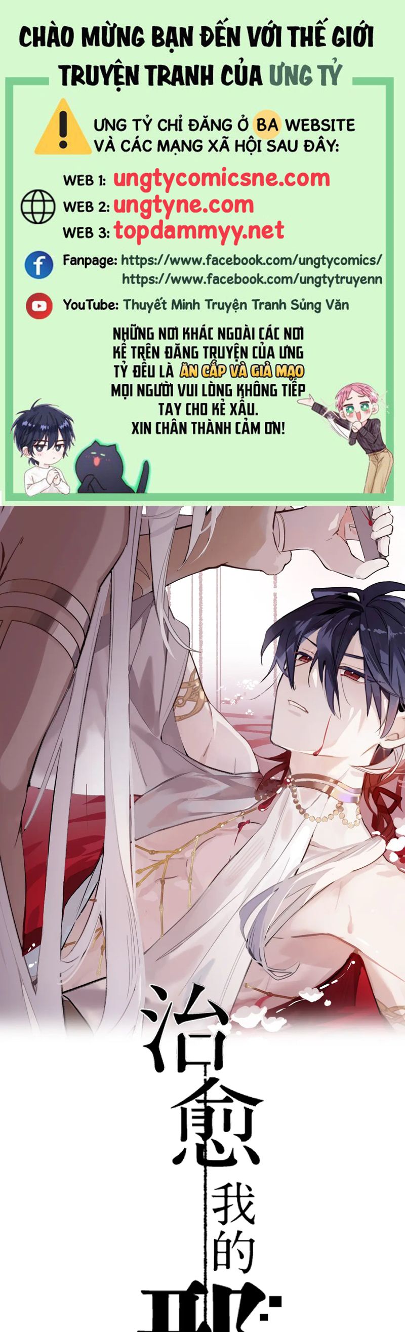 Chữa Lành Tà Thần Của Tôi Chap 4 - Trang 4