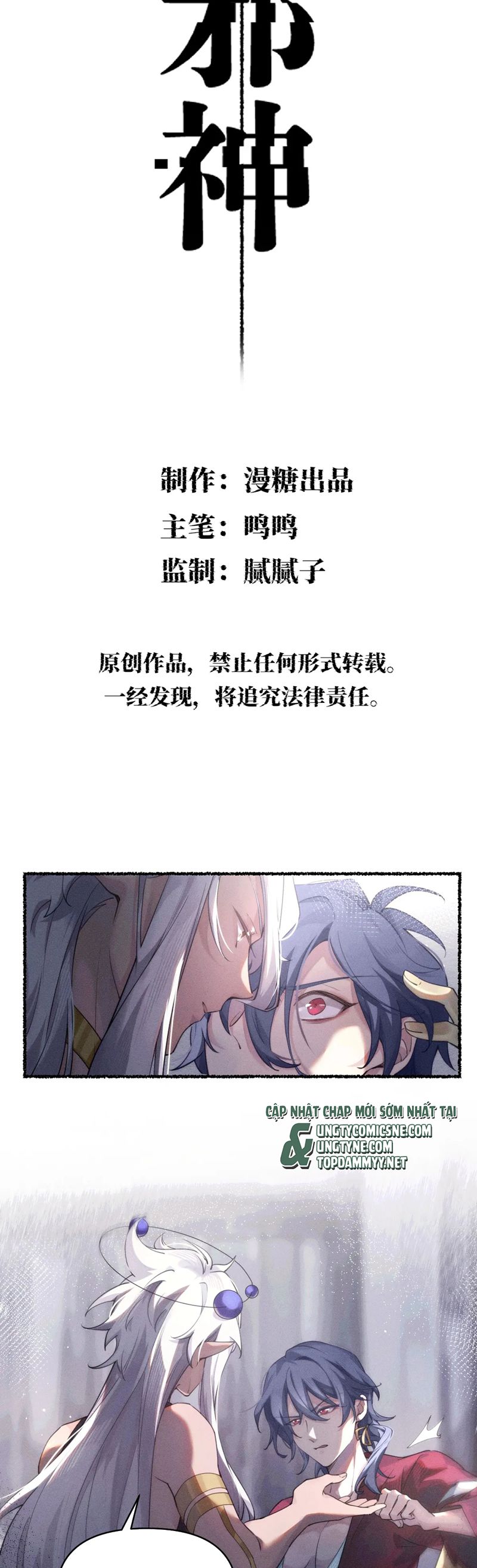 Chữa Lành Tà Thần Của Tôi Chap 4 - Trang 4