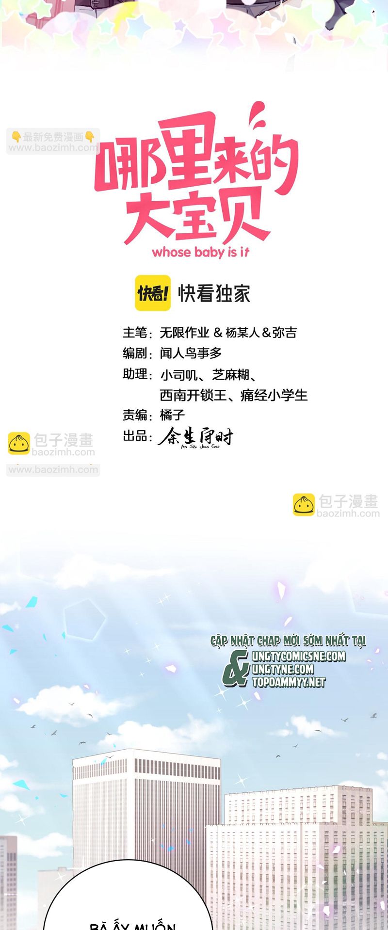 Đại Bảo Bối Từ Đâu Tới Chap 222 - Trang 2