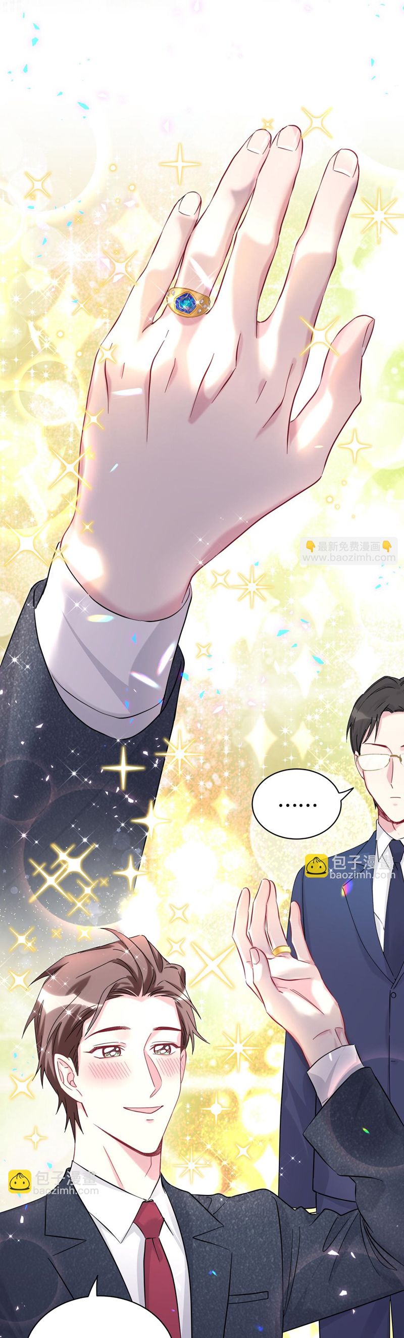Đại Bảo Bối Từ Đâu Tới Chap 224 - Trang 2
