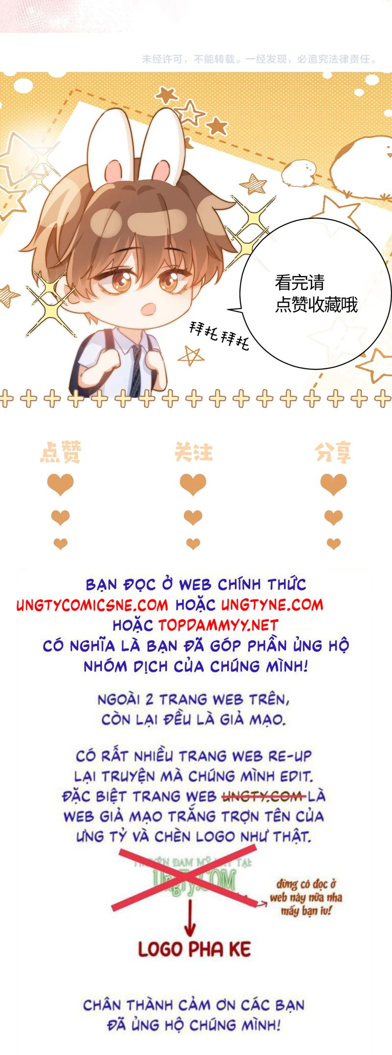 Chất Dị Ứng Đáng Yêu Chap 74 - Trang 4
