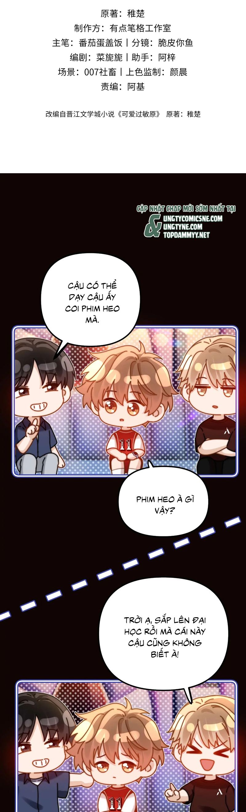 Chất Dị Ứng Đáng Yêu Chap 74 - Trang 4