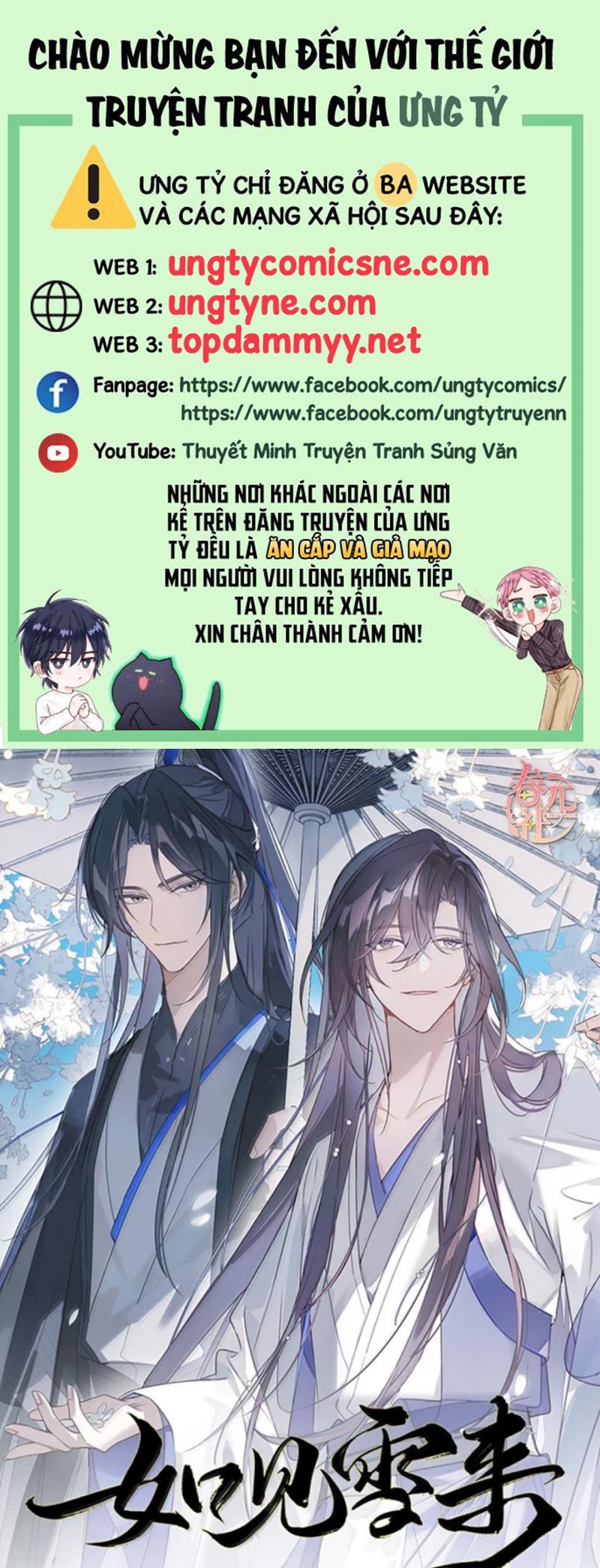 Như Kiến Tuyết Lai Chap 19 - Trang 2