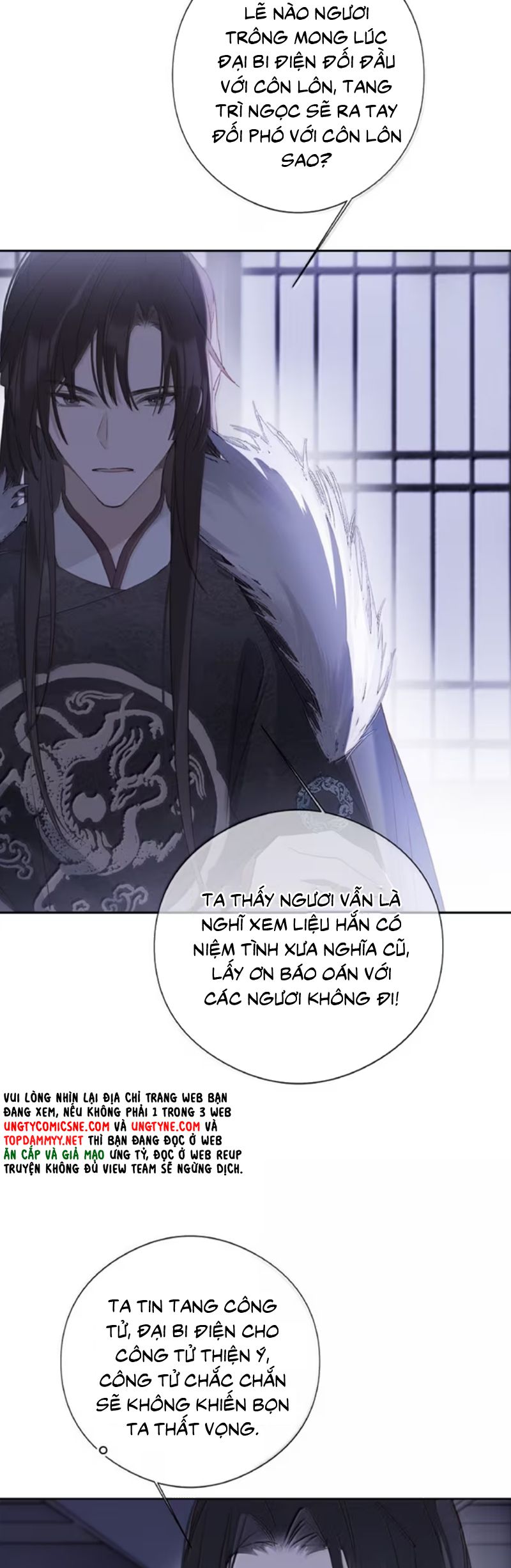 Như Kiến Tuyết Lai Chap 19 - Trang 2