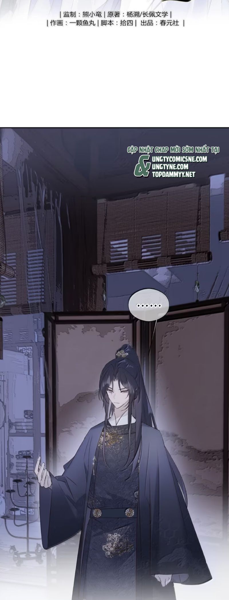 Như Kiến Tuyết Lai Chap 19 - Trang 2