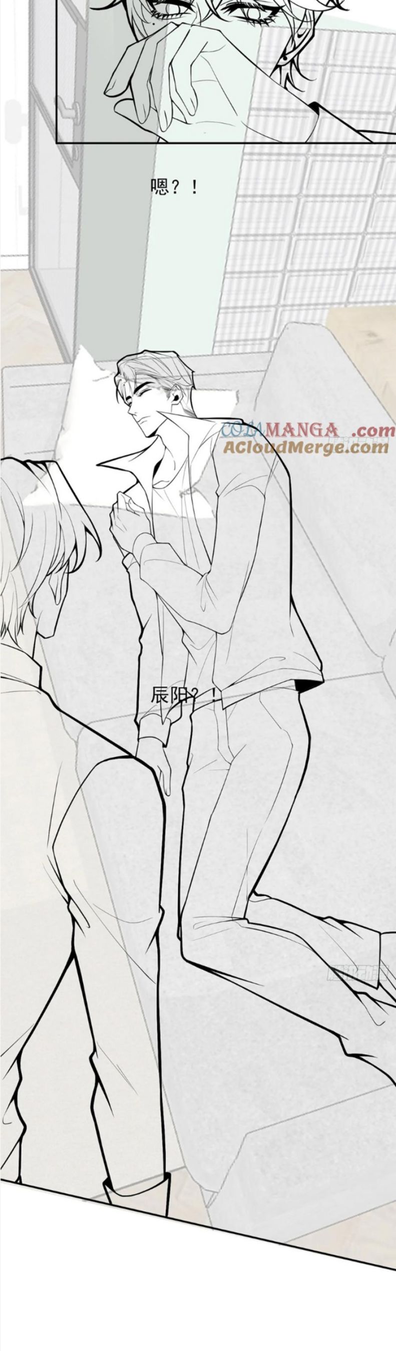 Vòng Lặp Vô Hạn: Tôi Tạo Ra Lỗi Trong Trò Chơi Kinh Dị Chap 38 - Trang 2