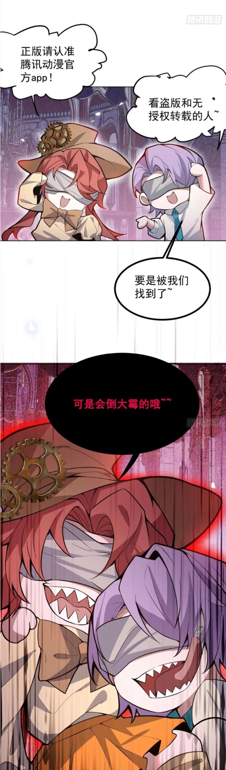Vòng Lặp Vô Hạn: Tôi Tạo Ra Lỗi Trong Trò Chơi Kinh Dị Chap 38 - Trang 2