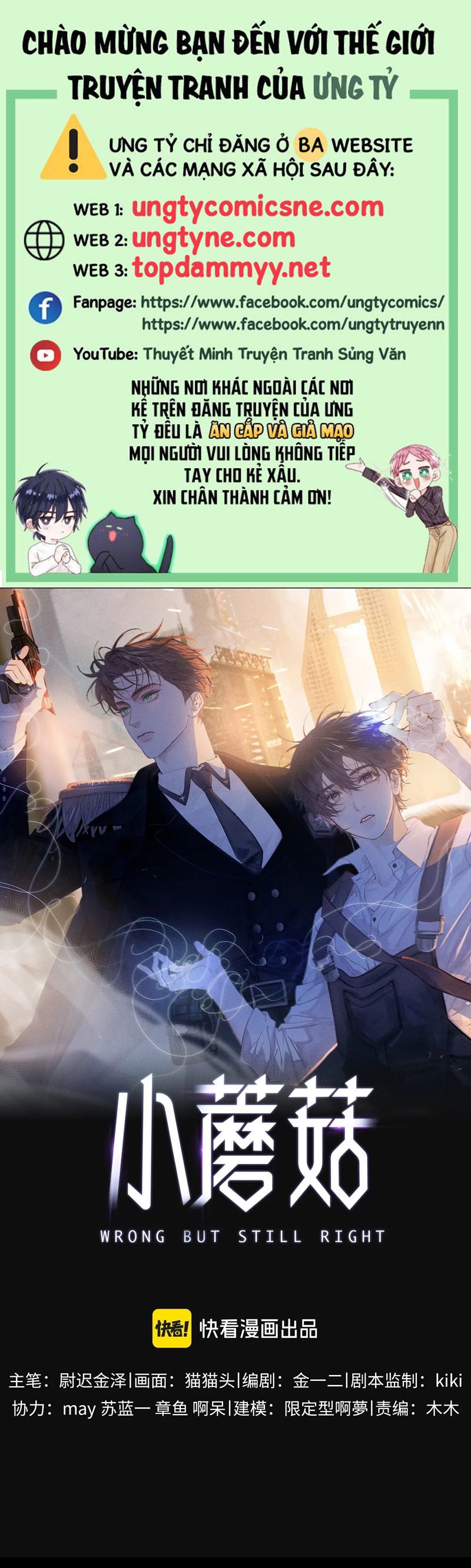 Cây Nấm Nhỏ Chap 47 - Trang 4