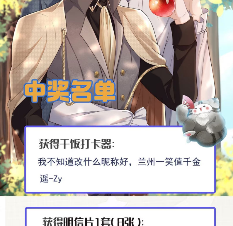 Để Tâm Chapter 100 - Trang 3