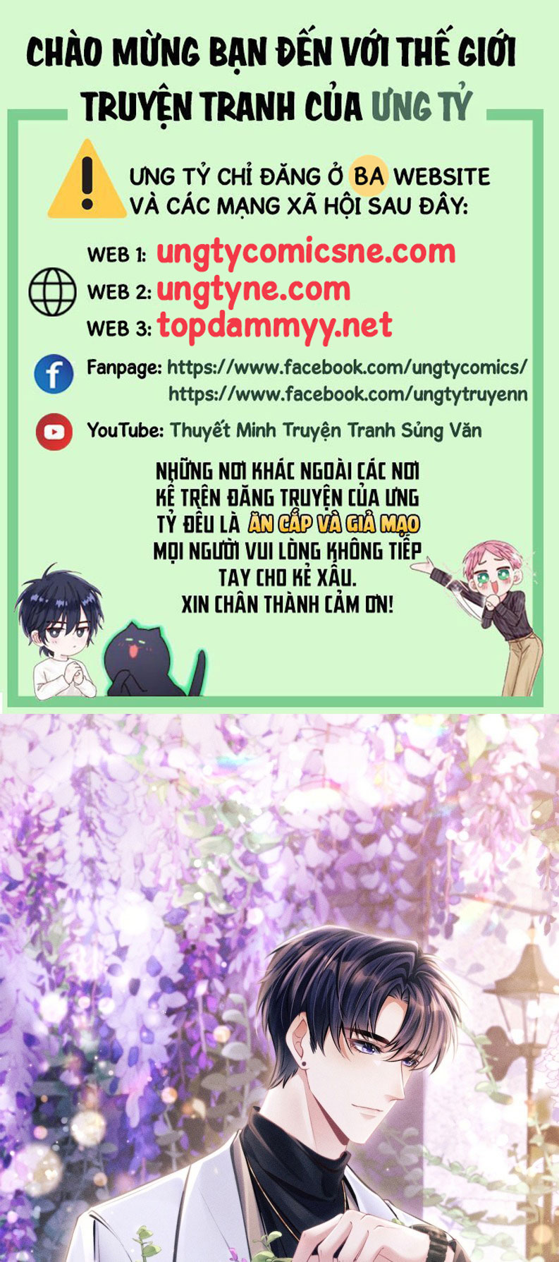 Tôi Hoài Nghi Ảnh Đế Đang Theo Đuổi Tôi Chapter 169 - Trang 4