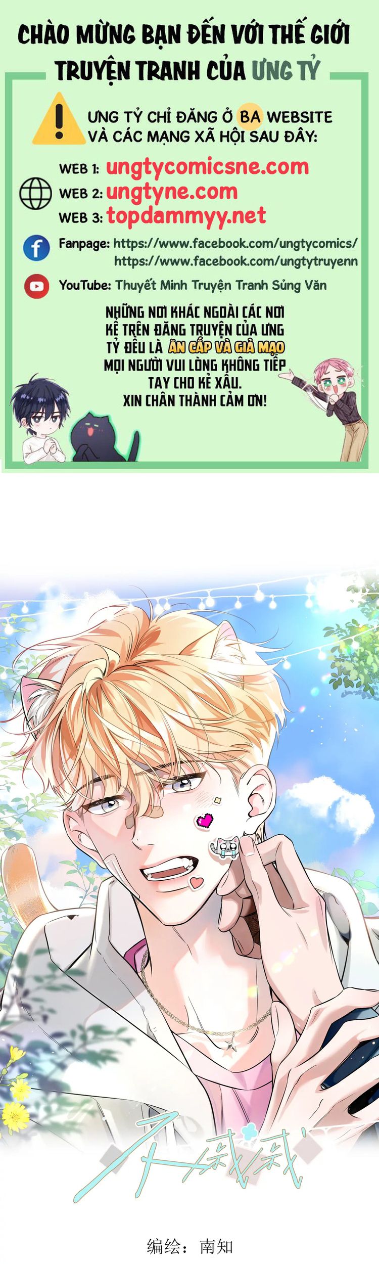 Không Ưu Sầu Chap 2 - Trang 2