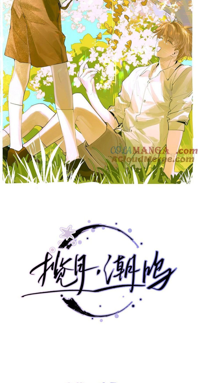 Lãm Nguyệt Triều Minh Chapter 41 - Trang 3
