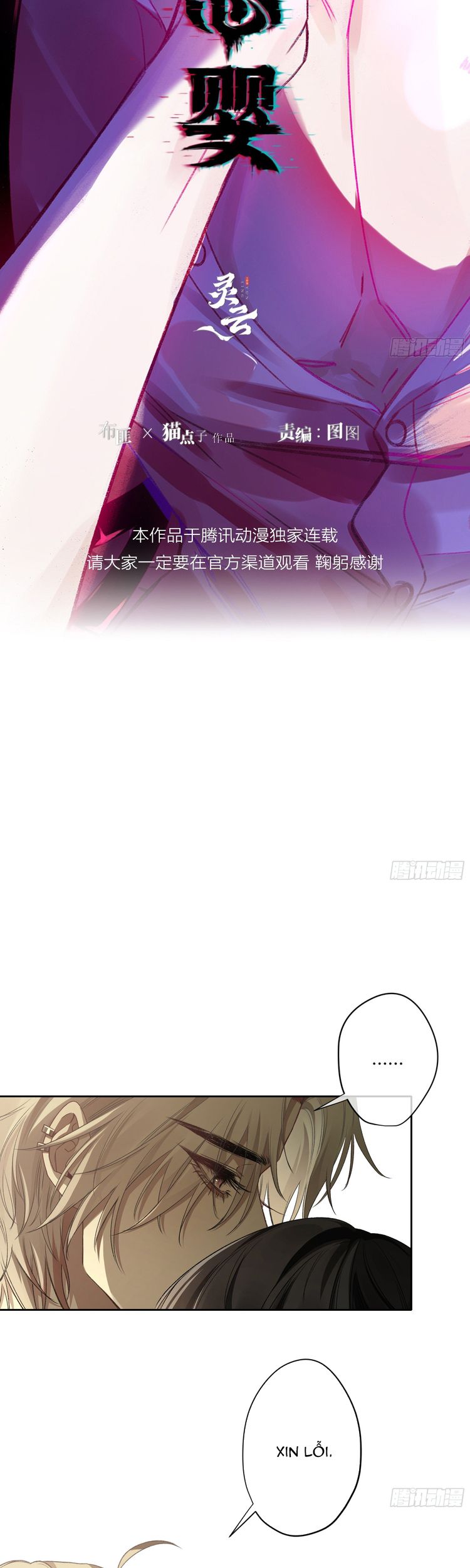 Ác Linh Chap 19 - Trang 4