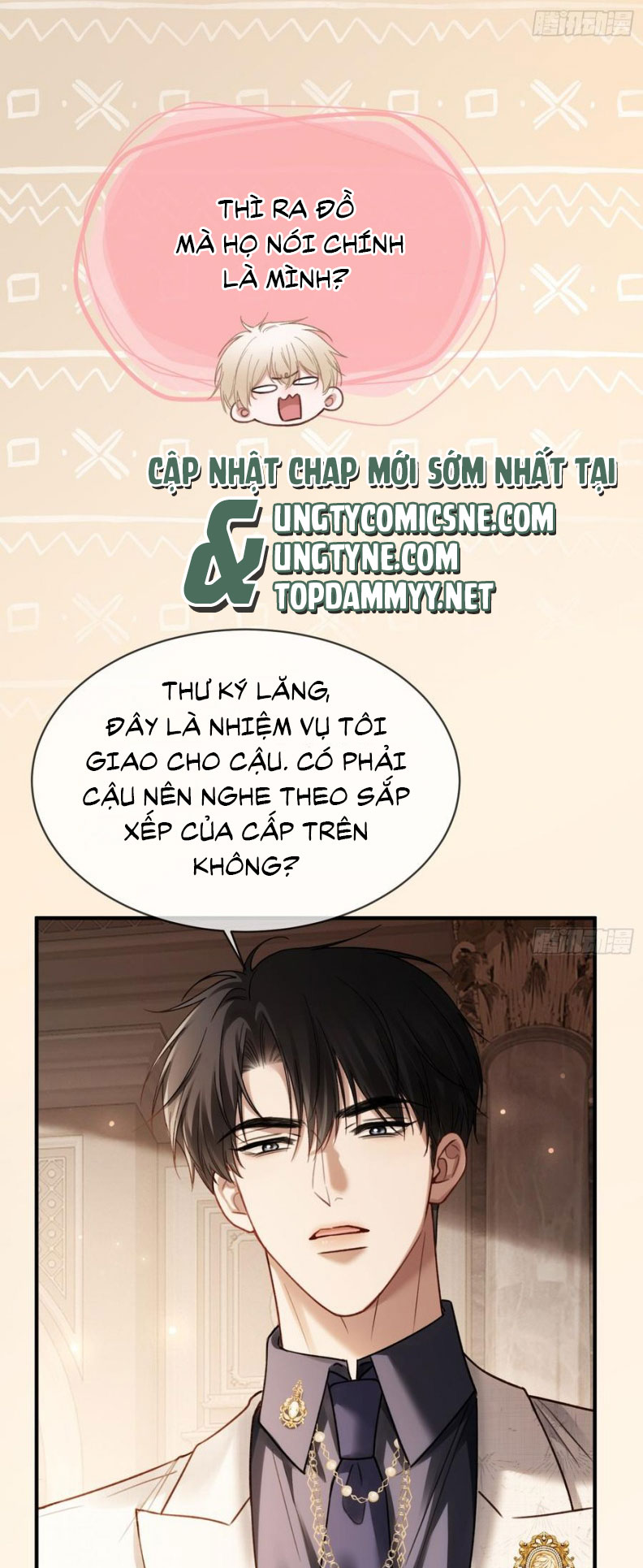 Xuyên Nhanh: Quan Hệ Gây Nghiện Chapter 79 - Next Chapter 80