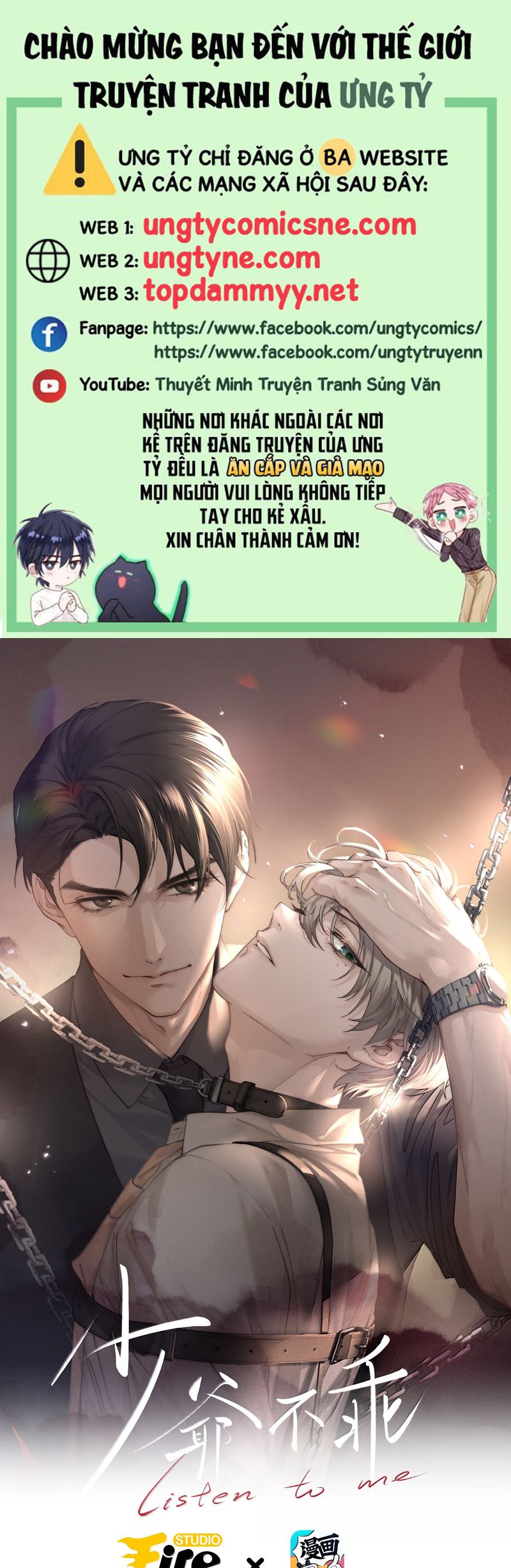 Thiếu Gia Không Ngoan Chapter 76 - Trang 4