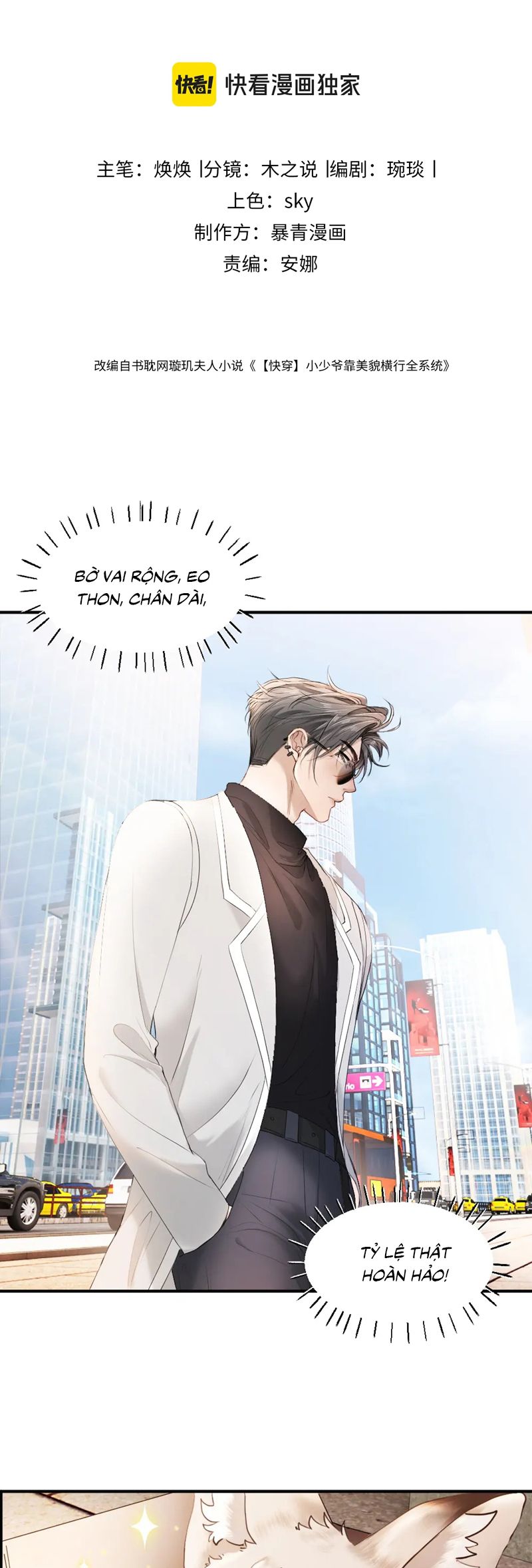 Tiểu Thiếu Gia Dựa Vào Mỹ Mạo Hoành Hành Toàn Hệ Thống Chapter 58 - Trang 4