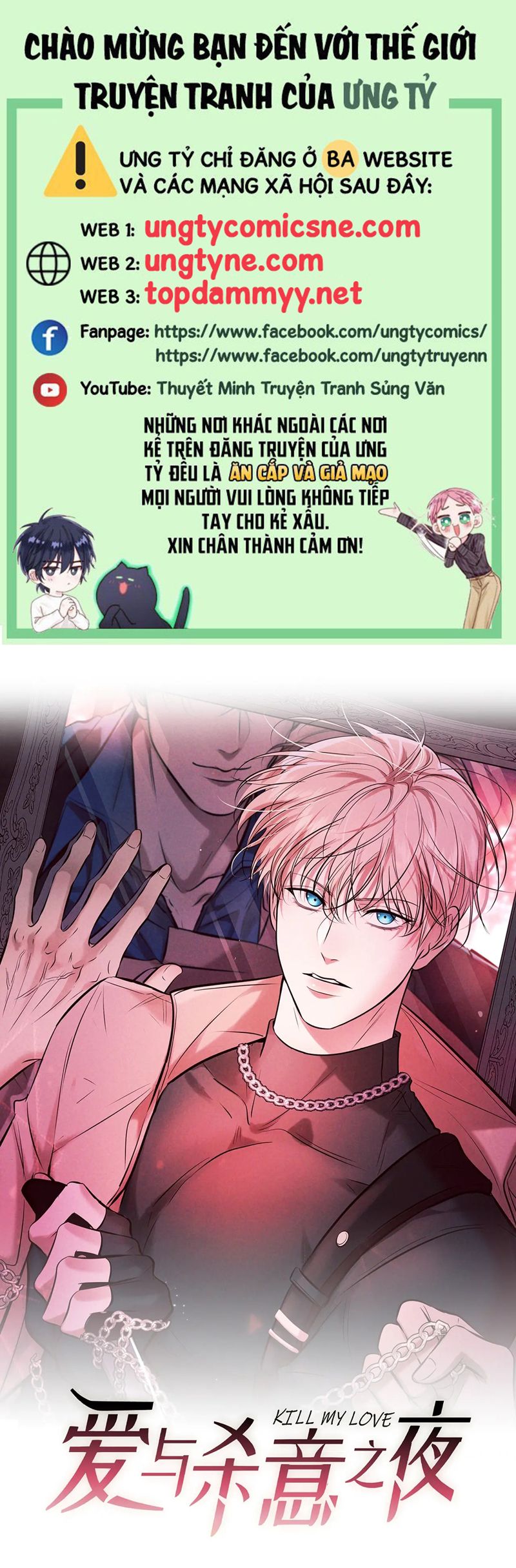 Đêm Tình Yêu Và Sát Ý Chapter 46 - Trang 4