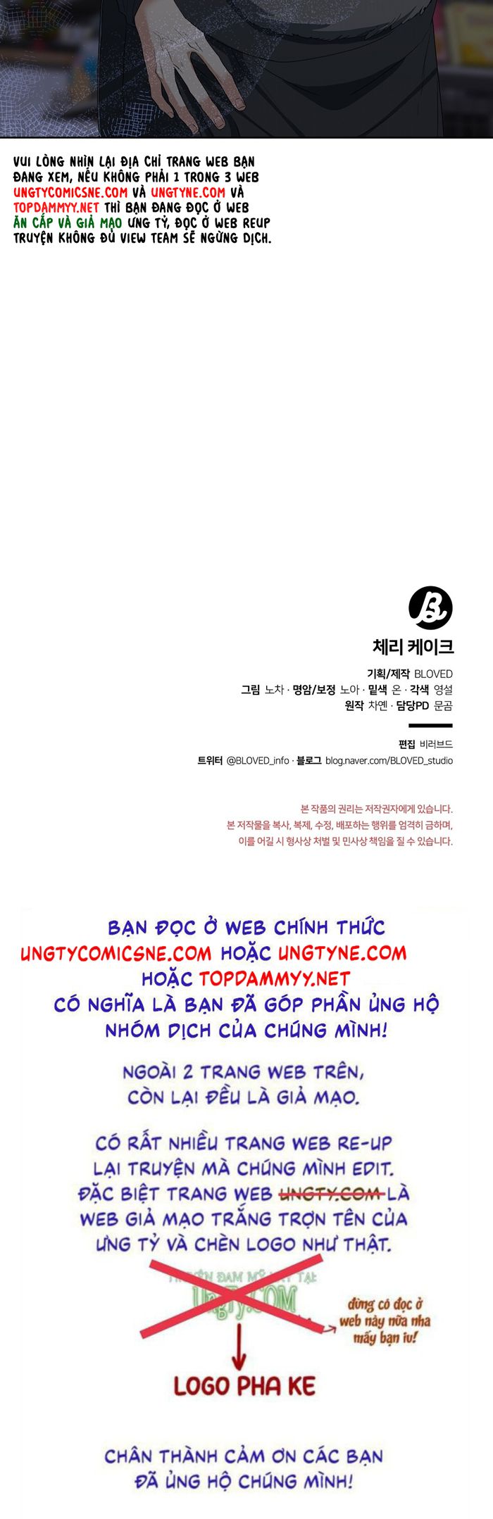Cherry Cake Chapter 18 - Trang 4