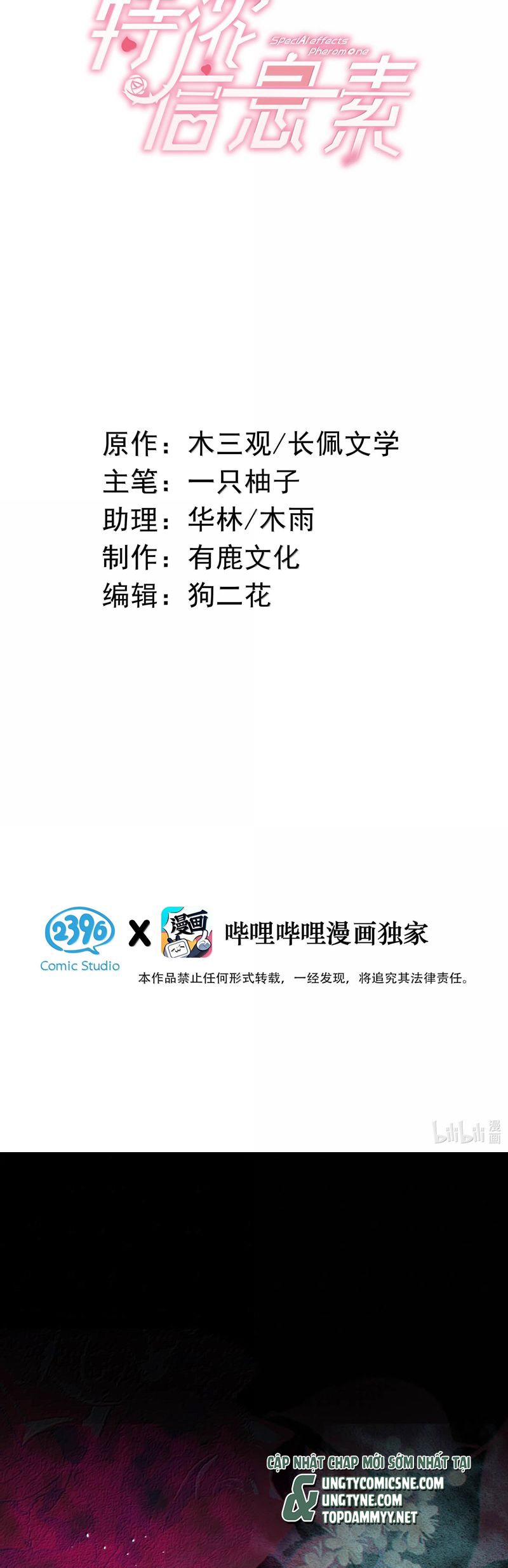 Nồng Đậm Tin Tức Tố Chapter 12 Cóa H - Trang 4