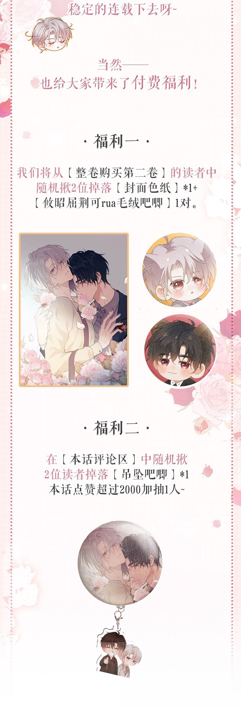 Nồng Đậm Tin Tức Tố Chapter 12 Cóa H - Trang 4
