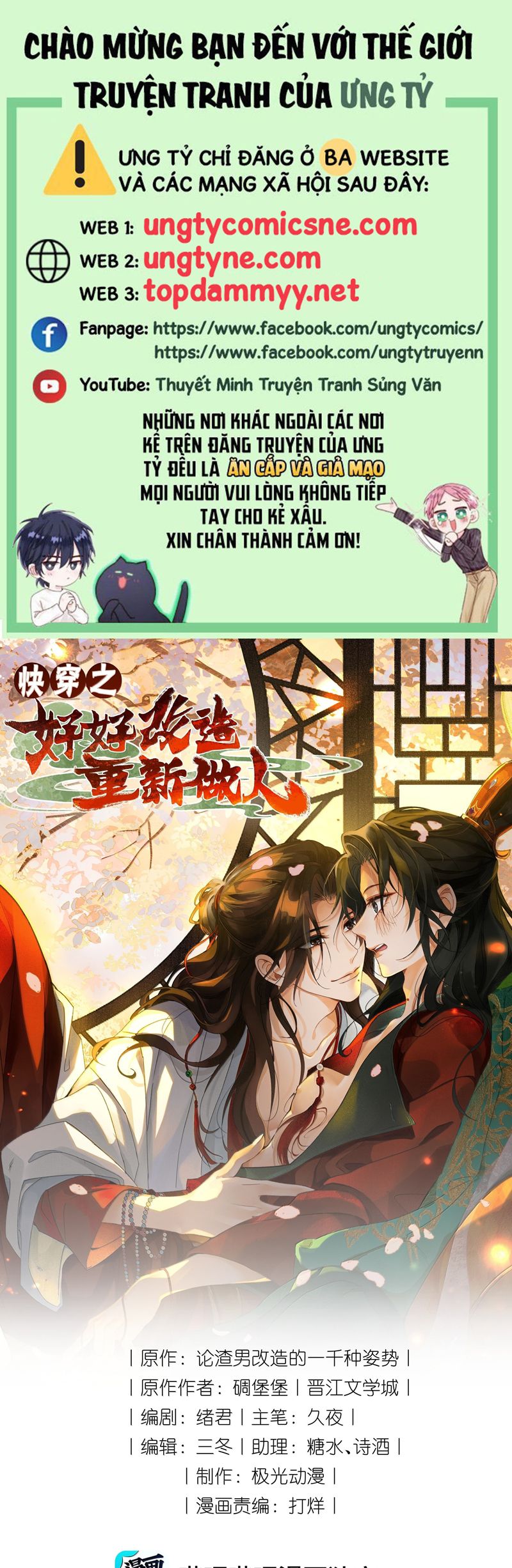 Xuyên Nhanh Chi Cải Tạo Bắt Đầu Lại Làm Người Chapter 135 - Trang 4