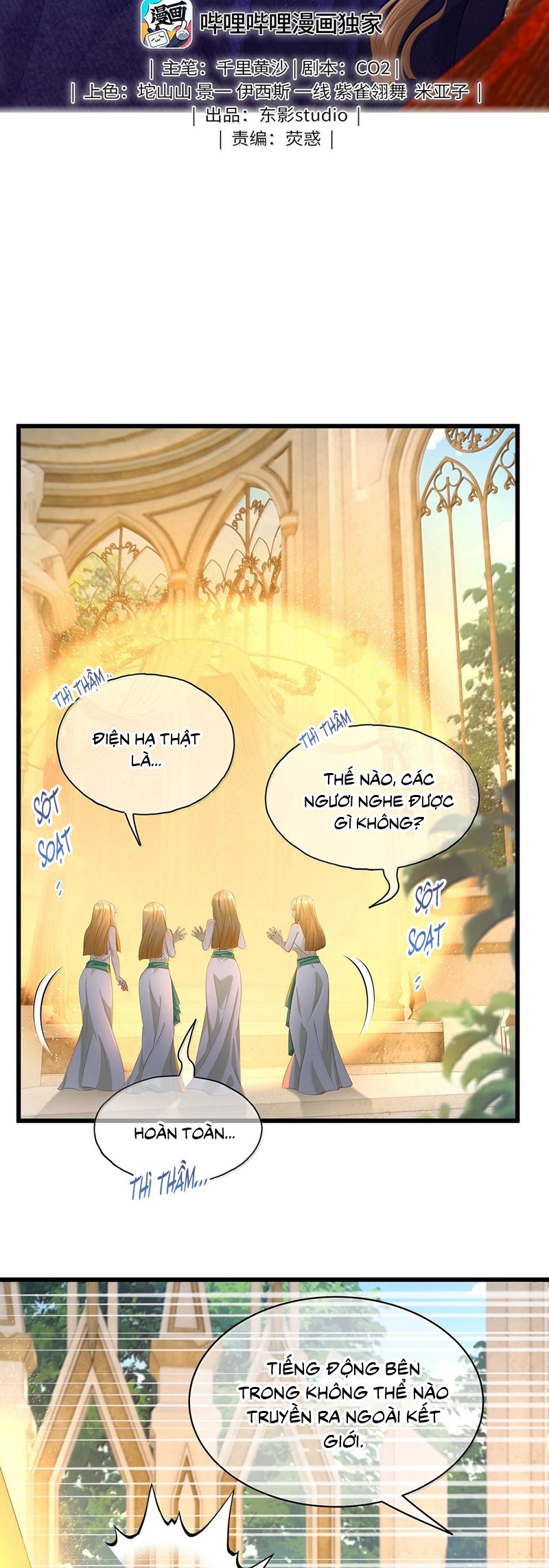 Tôi Trùng Sinh Trở Thành Tiểu Ác Long Của Vương Tử Điện Hạ Chapter 64 - Trang 4