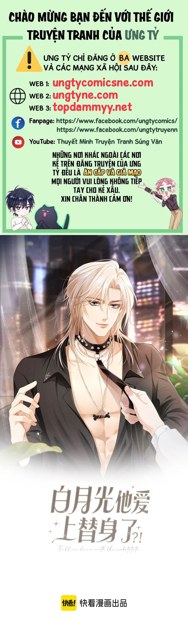 Bạch Nguyệt Quang Hắn Yêu Thế Thân Rồi Sao?! Chapter 73 - Trang 4
