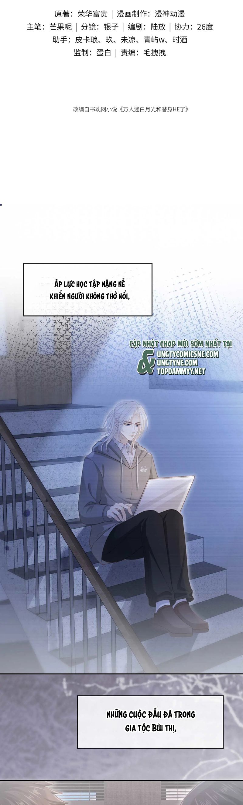 Bạch Nguyệt Quang Hắn Yêu Thế Thân Rồi Sao?! Chapter 73 - Trang 4