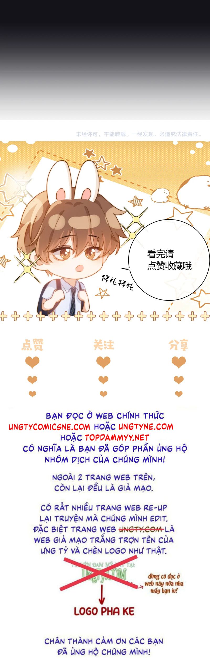 Chất Dị Ứng Đáng Yêu Chap 75 - Trang 4