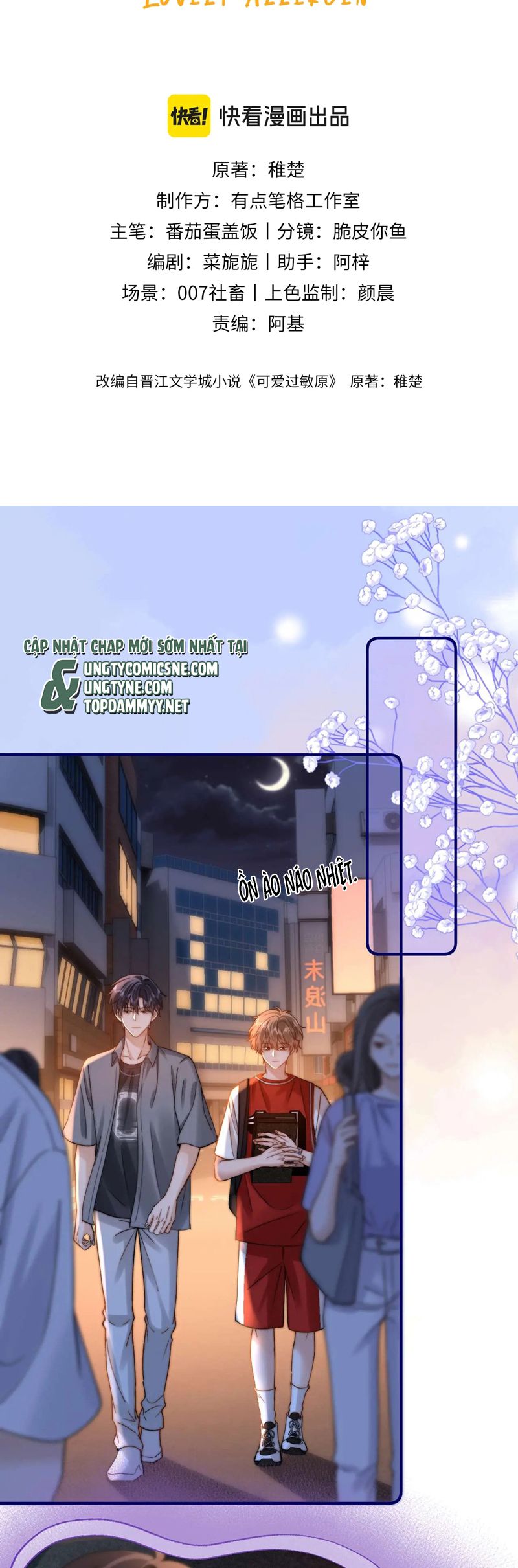 Chất Dị Ứng Đáng Yêu Chap 75 - Trang 4