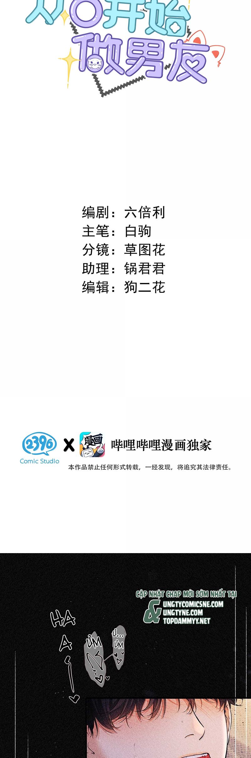 Từ Số Không Bắt Đầu Làm Bạn Trai Chapter 40 - Next Chapter 41