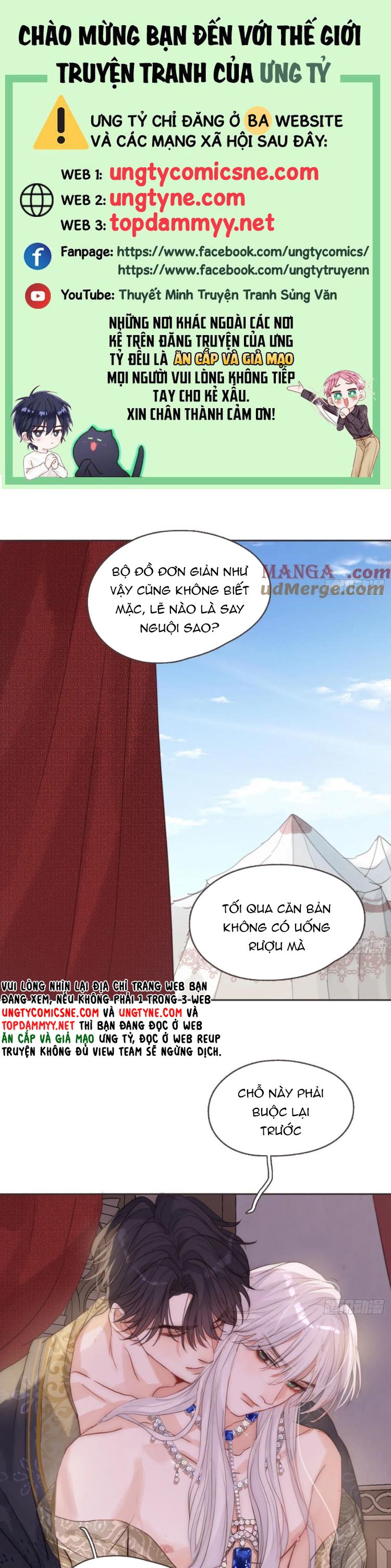 Thỉnh Cùng Ta Đồng Miên Chap 194 - Trang 2