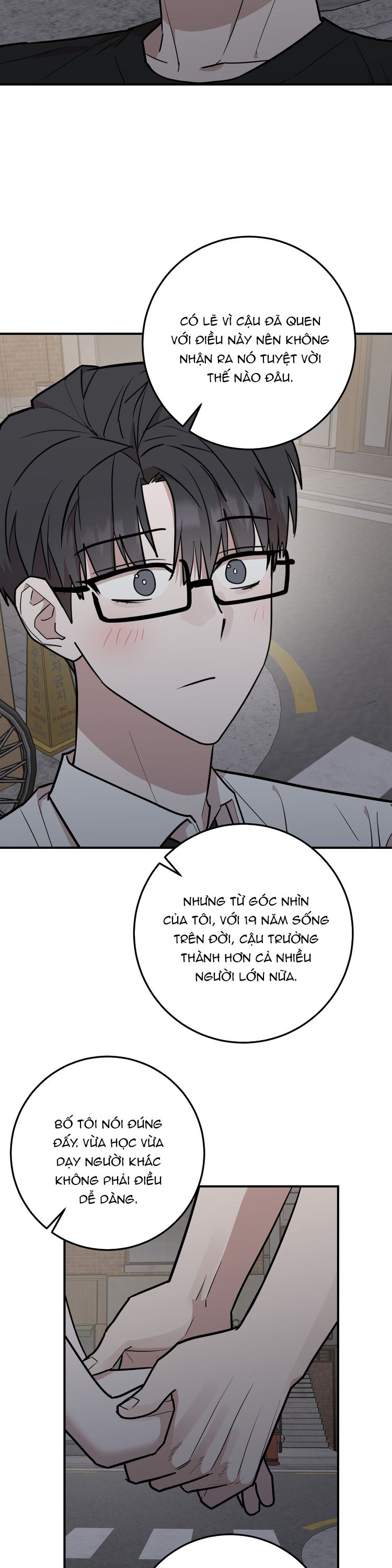 Kính Donbrik Chap 22 - Trang 2