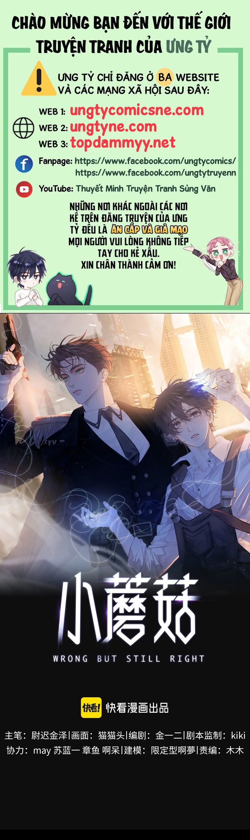 Cây Nấm Nhỏ Chap 48 - Trang 4