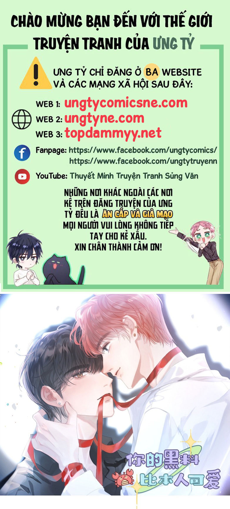 Scandal Của Cậu Đáng Yêu Hơn Người Thật Chap 13 - Trang 2