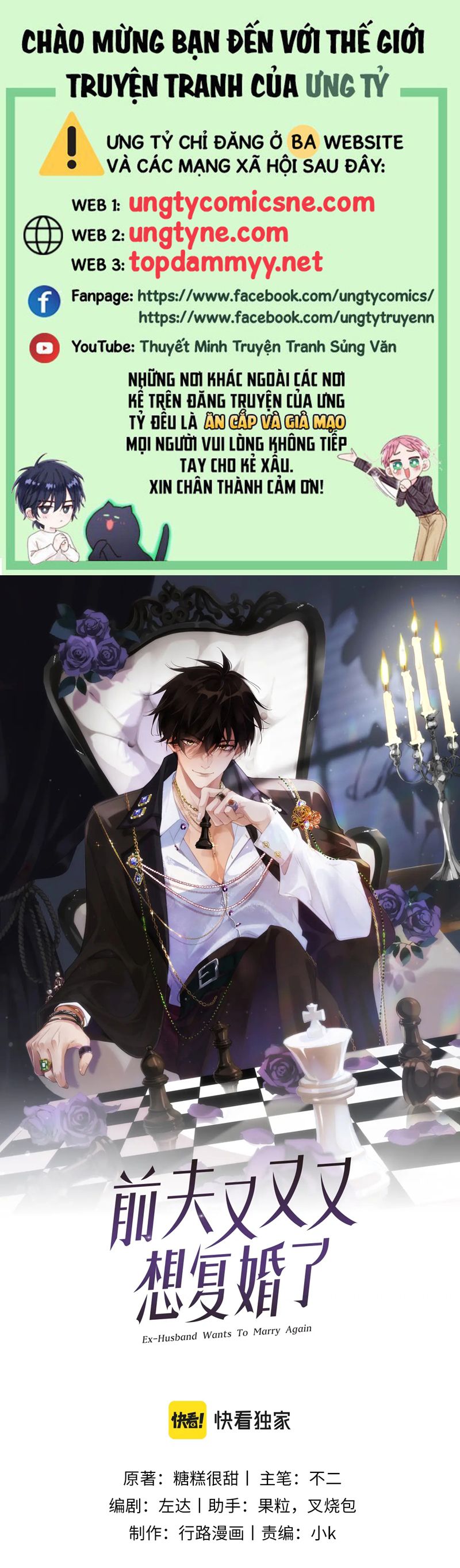 Chồng Trước Lại Muốn Phục Hôn Rồi Chapter 95 - Trang 3