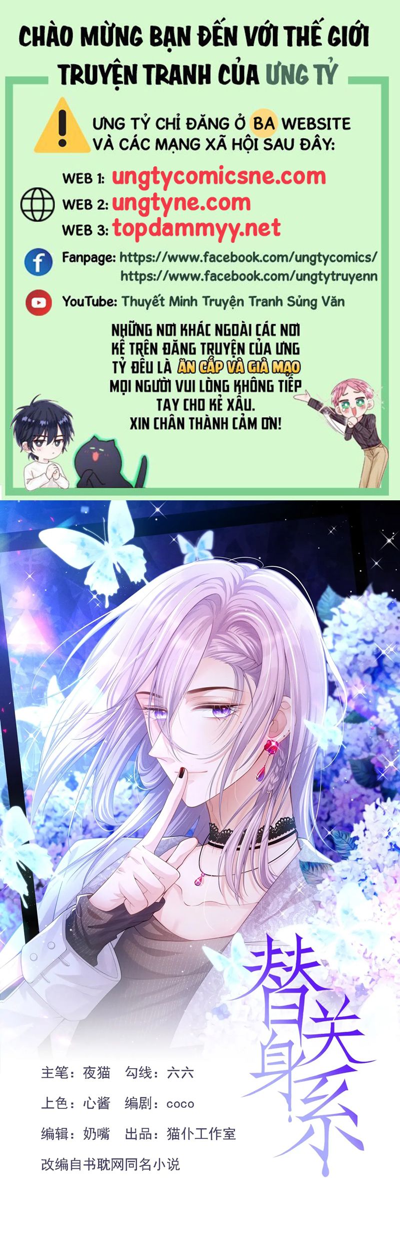 Quan Hệ Thế Thân Chapter 180 - Trang 4