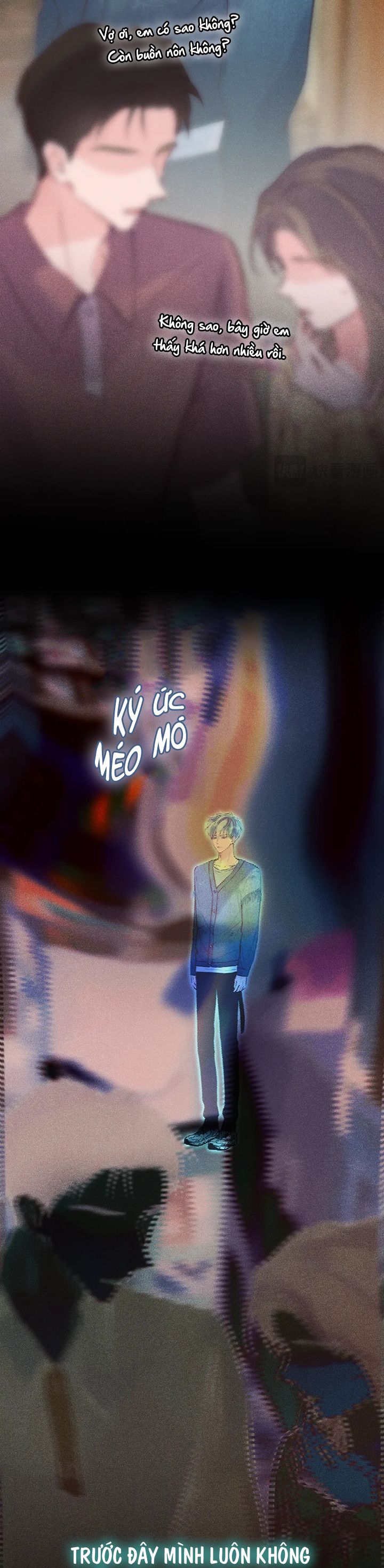 Hoặc Tinh Chi Mục Chap 15: Comeback - Trang 2