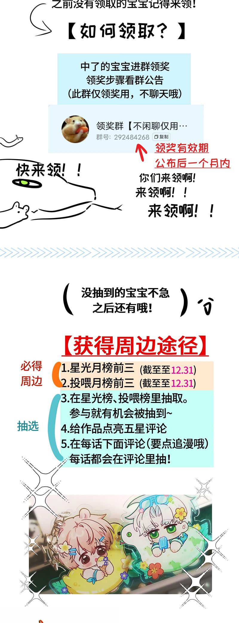 Sống Chung Cùng Kẻ Địch Trời Sinh Chapter 14 - Trang 4
