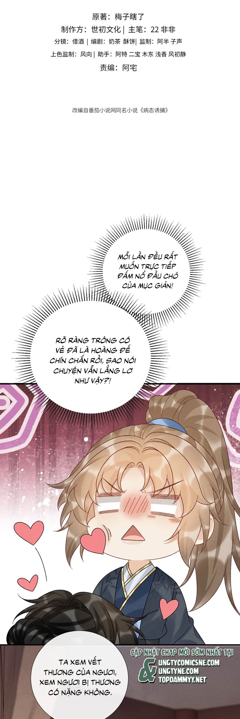 Bệnh Trạng Dụ Dỗ Chapter 114 - Trang 4