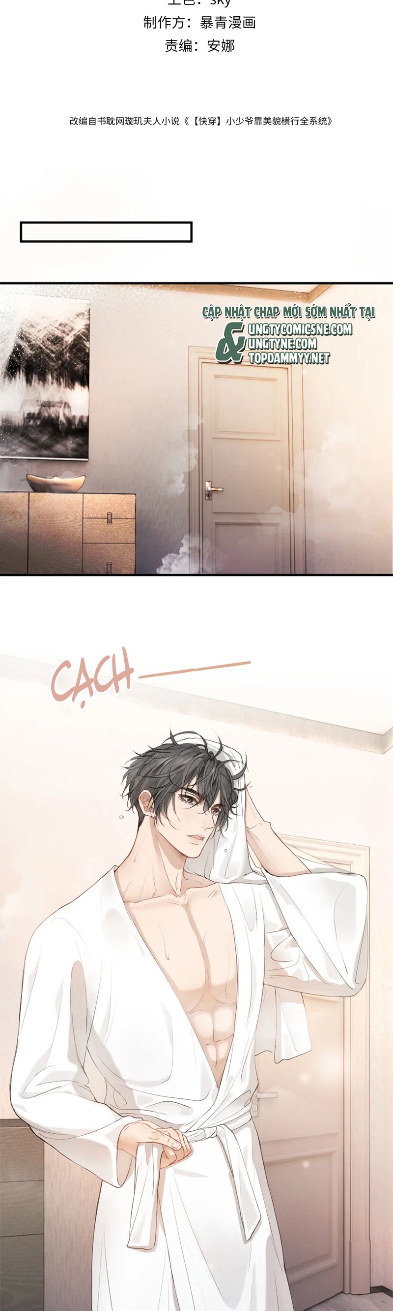 Tiểu Thiếu Gia Dựa Vào Mỹ Mạo Hoành Hành Toàn Hệ Thống Chapter 59 - Trang 4