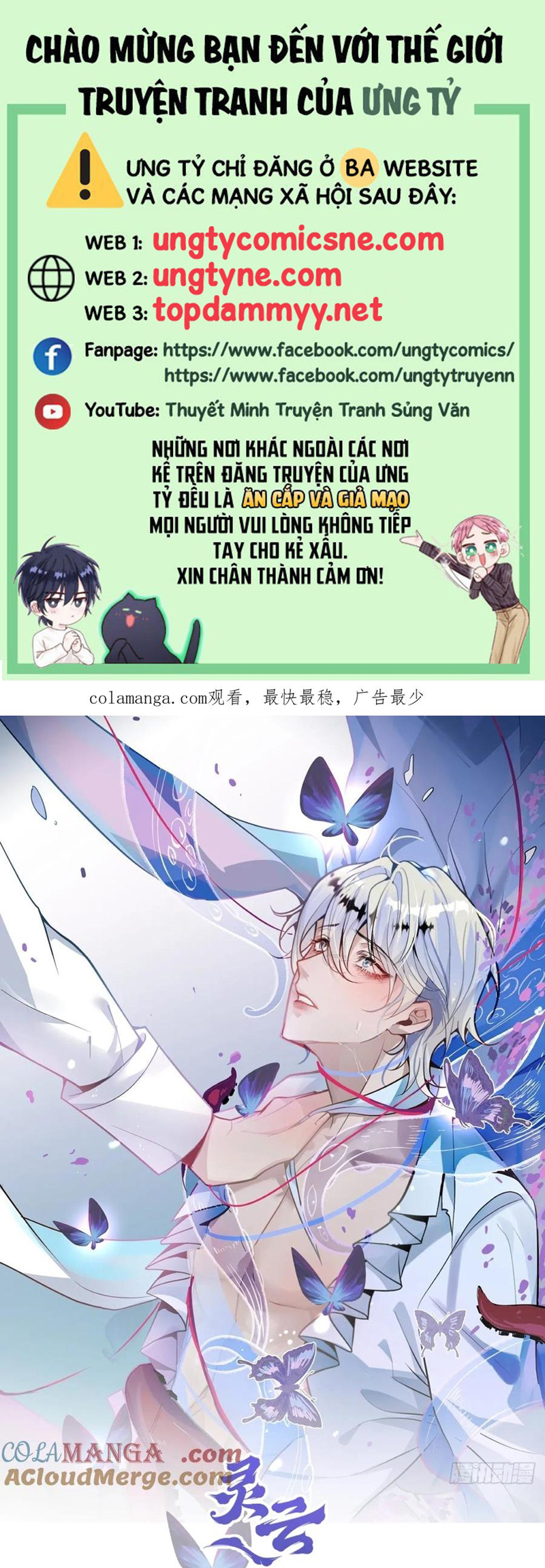 Vòng Lặp Vô Hạn: Tôi Tạo Ra Lỗi Trong Trò Chơi Kinh Dị Chap 43 - Trang 2